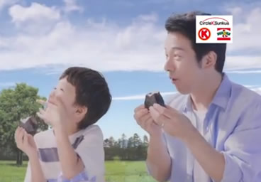 サークルKサンクス 「直巻おにぎり」